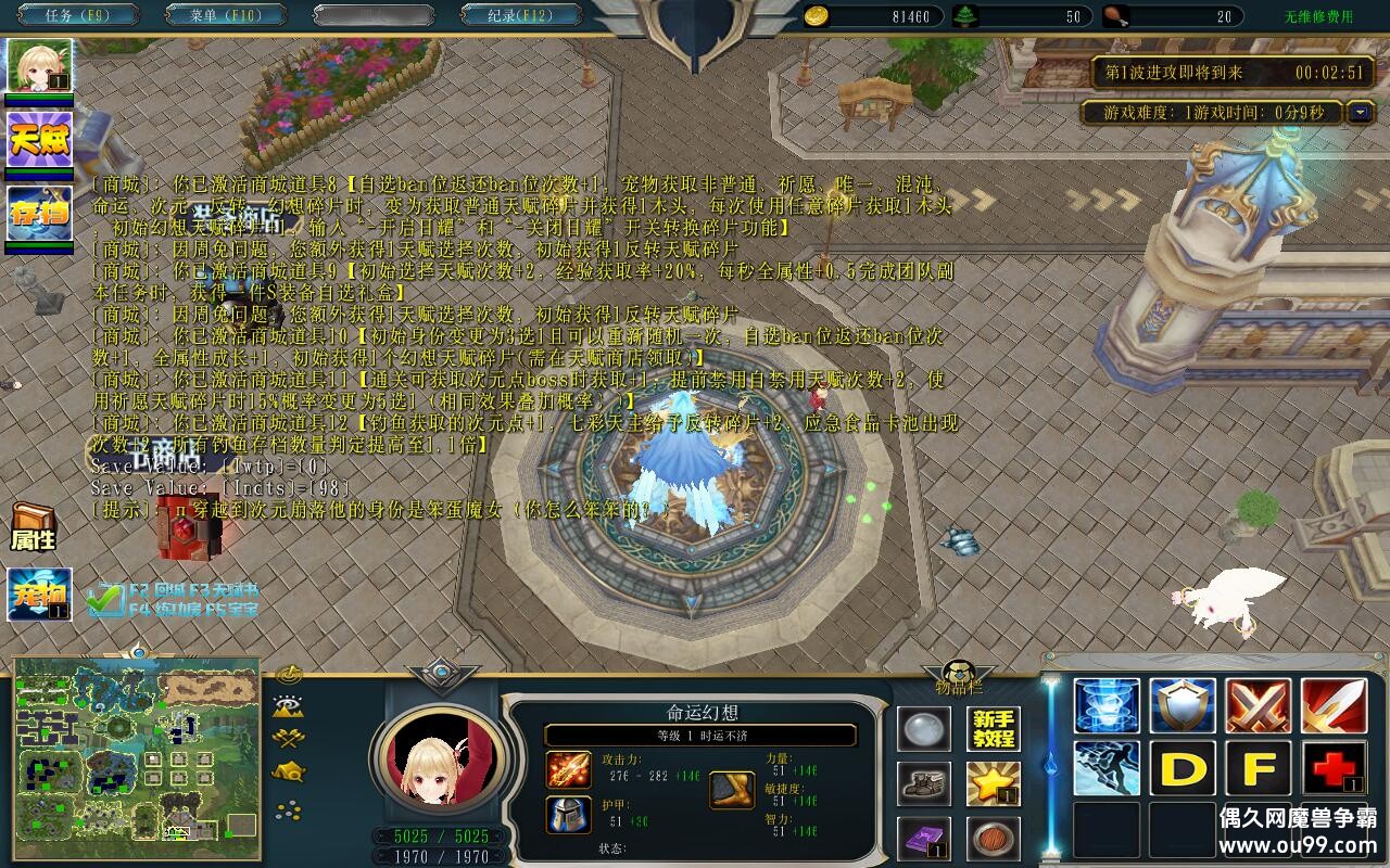 Ԫ2.0.268TOP+ȫӢ+ȫ̳Ȩ+ͼȼ99+浵ͨص