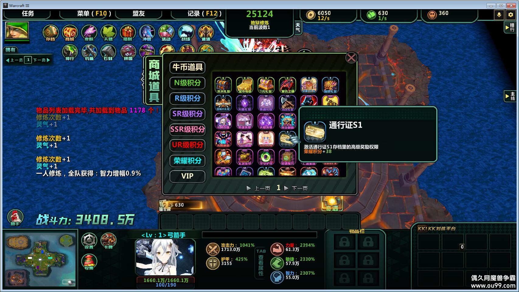 浶Ǽ1.3.38TOP ȫ̳Ȩ+ͨش浵+ͼȼ99+ȫͼ