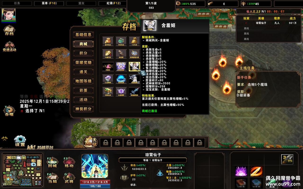 ֮2 1.1.5TOP ȫӢ+ȫ̳Ȩ+浵ͨص+ͼȼ99