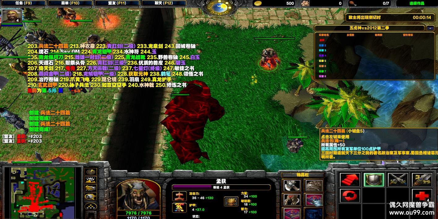 ϵ-廢xsǿ2012ڶHKE ȫ+װ