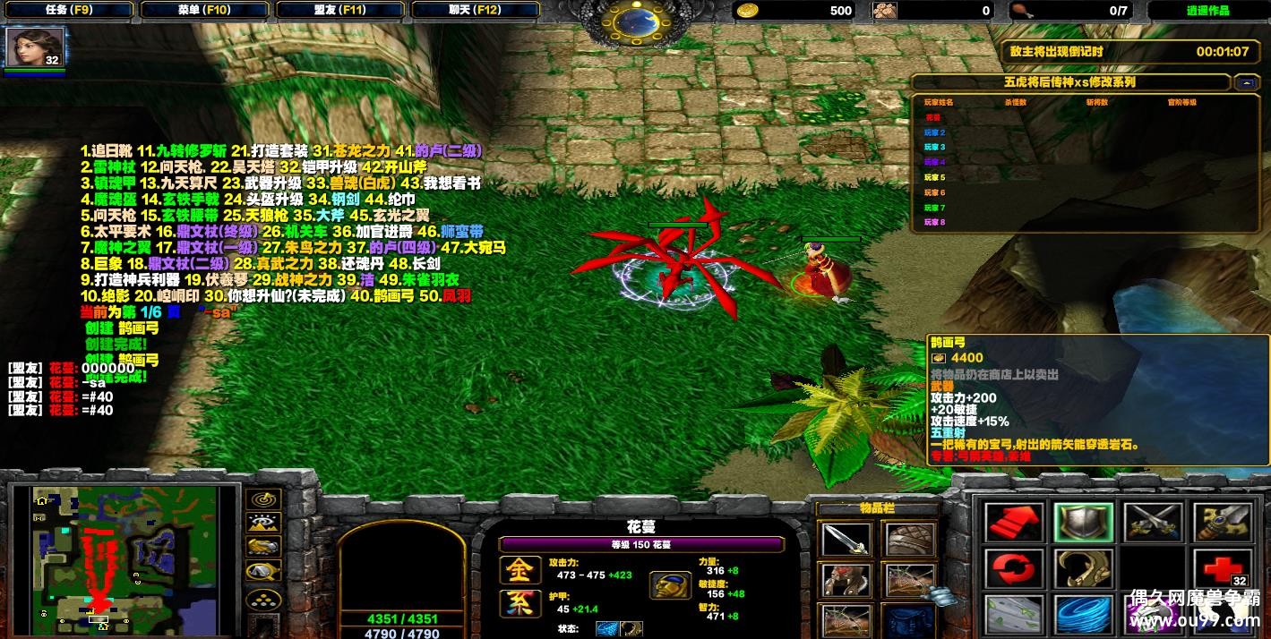 ϵ-廢xsټǿHKE ȫ+װ