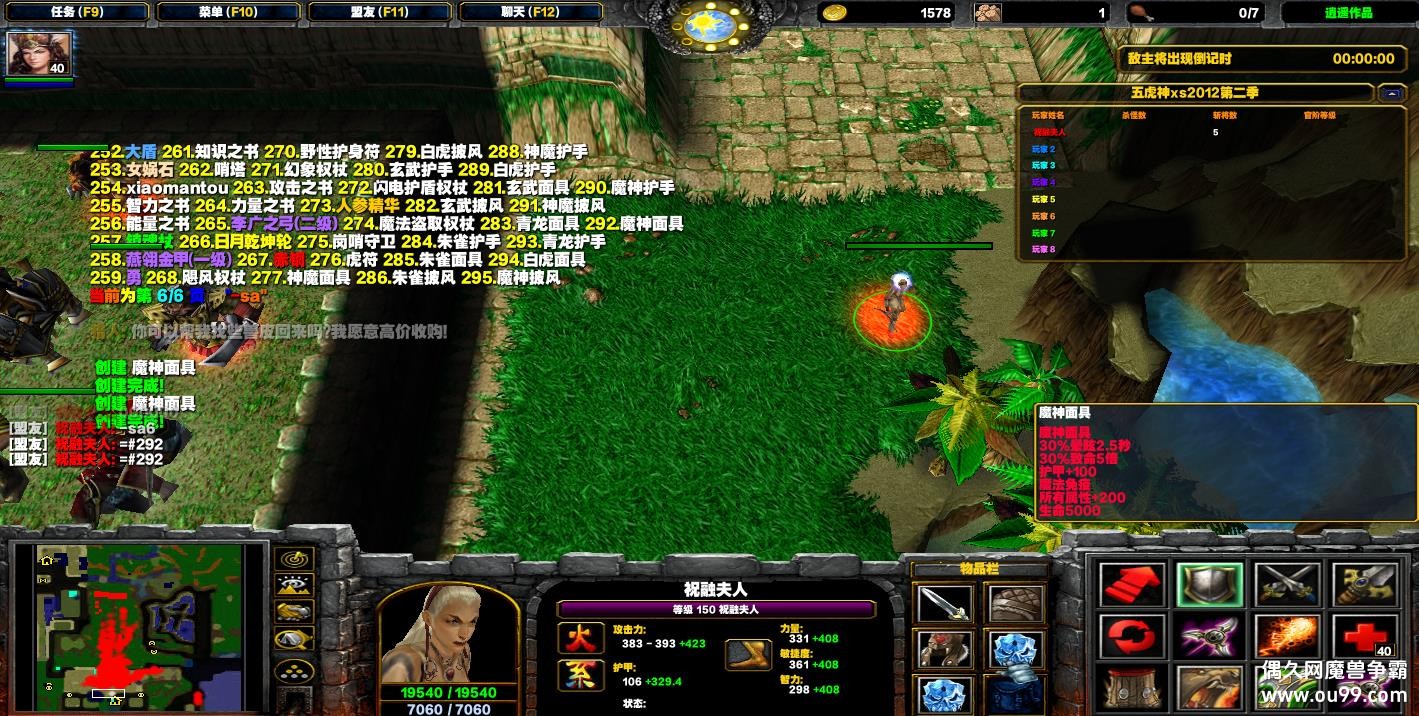 ϵ-廢xsٳǿ2012ڶHKE ȫ+װ