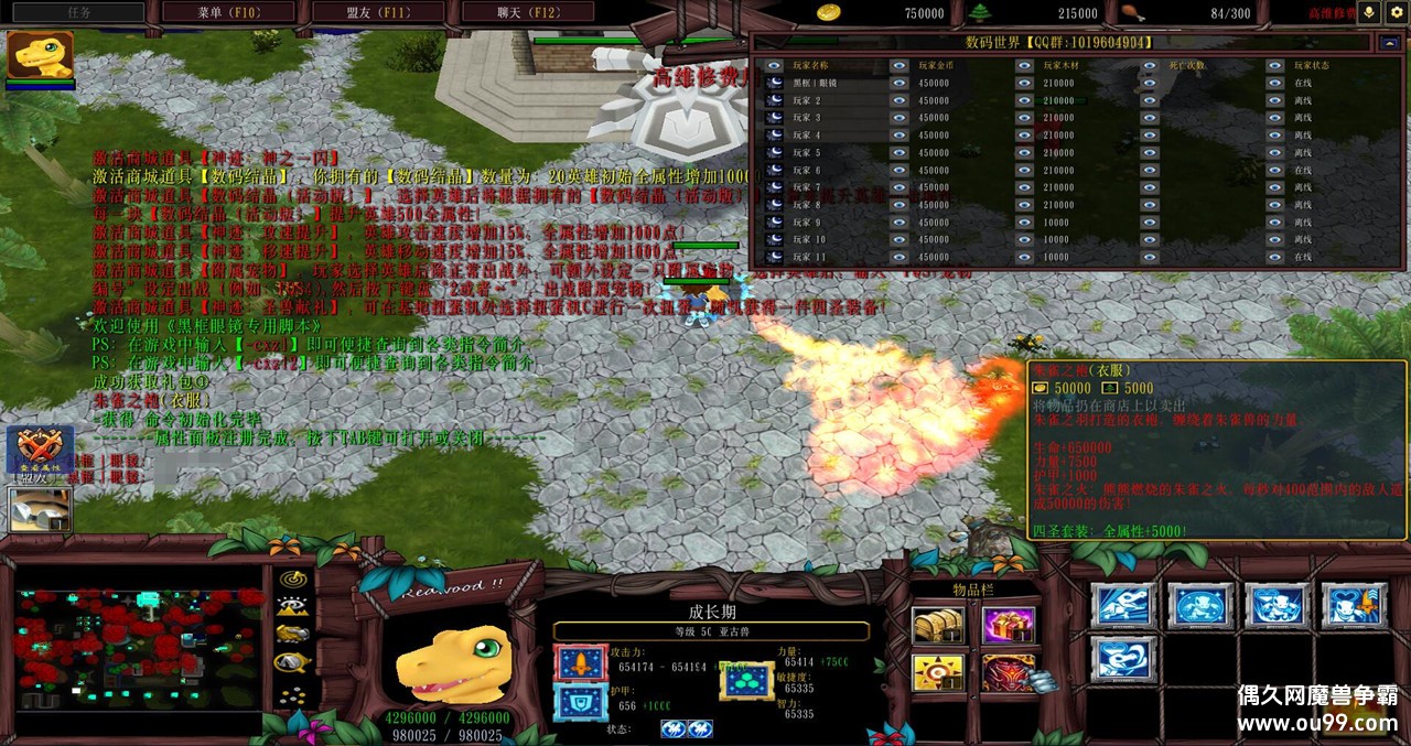  Reincarnation V6.2.9ڿ