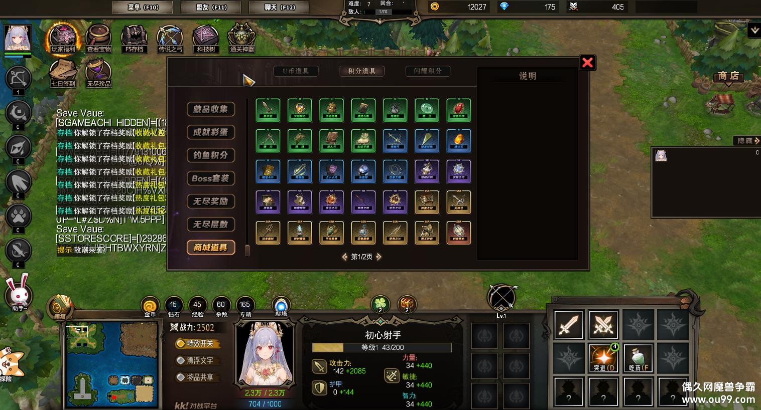 ӥY1.1.7HKE ̳Ȩ+ͼȼ99+