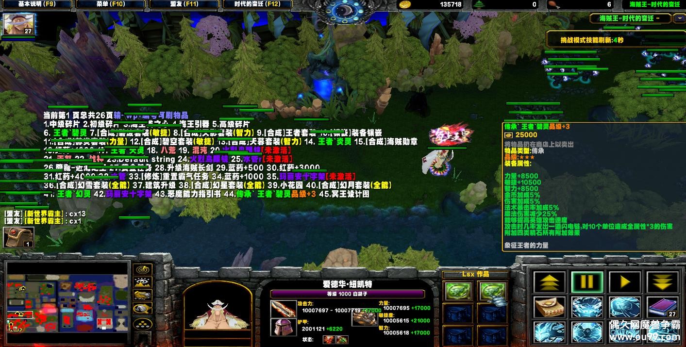 ʱıǨ5.1.13HKE ̳Ȩ+ͼȼ99+СBOSSˢ1