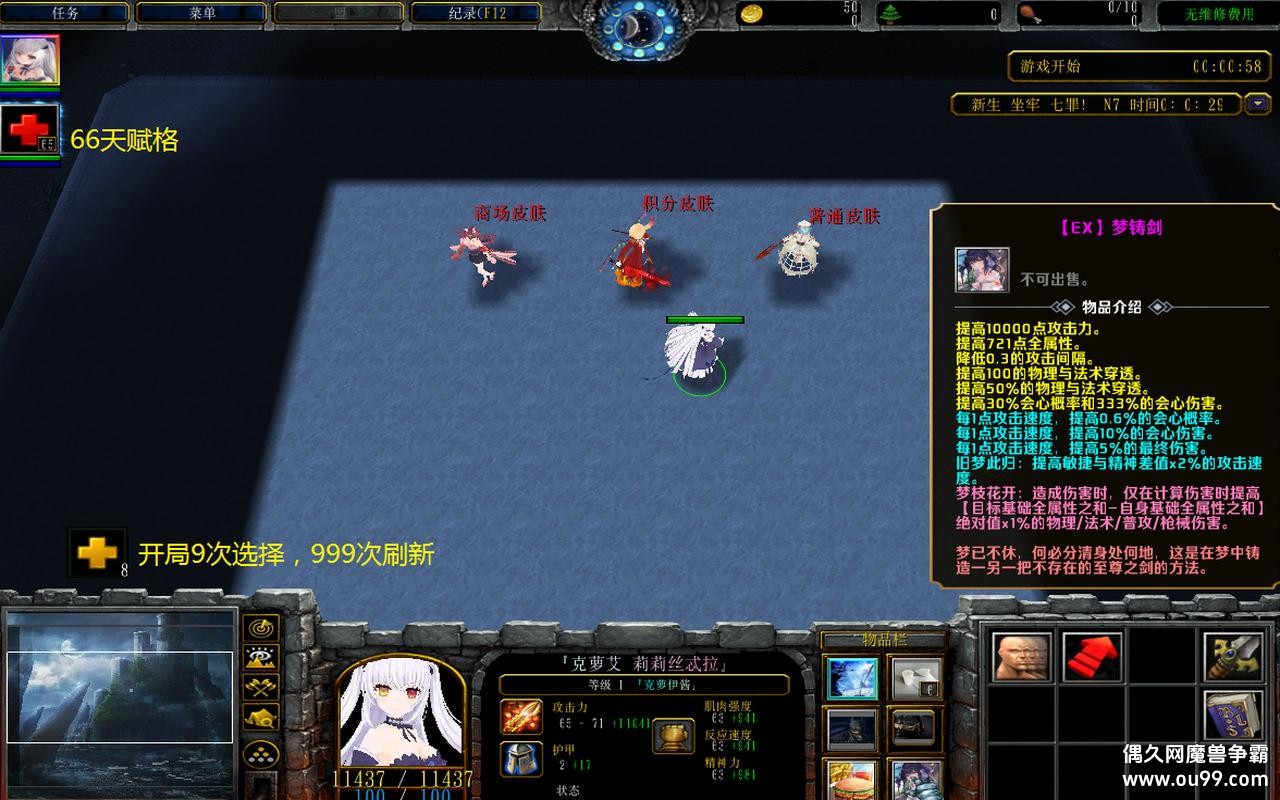 а2.2.5޸İz̳ȫӢȫƤ+츳66+ˢ´999{