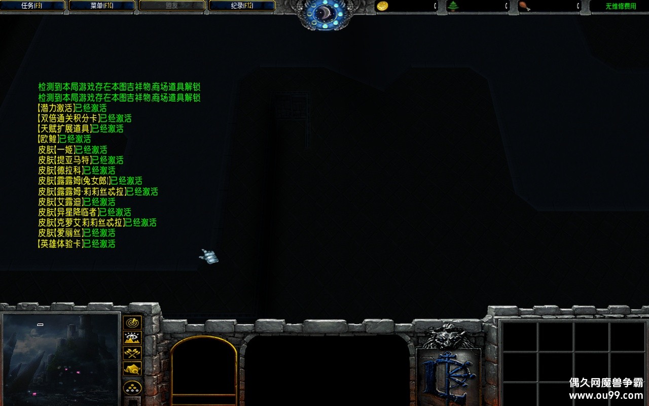 а2.2.5޸İz̳ȫӢȫƤ+츳66+ˢ´999{