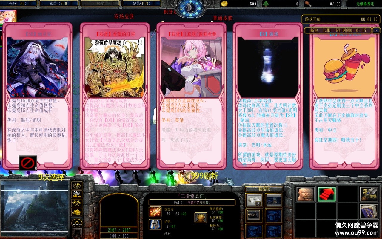 а2.2.5޸İz̳ȫӢȫƤ+츳66+ˢ´999{