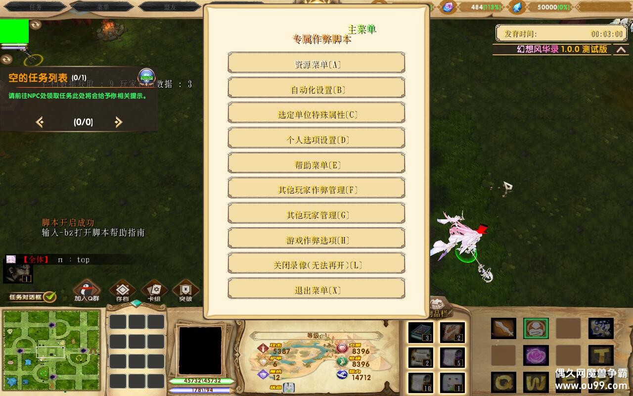 绪¼2.0.133TOP ȫȨ+׵Ŀʼ+ͼȼ99+ȫCD