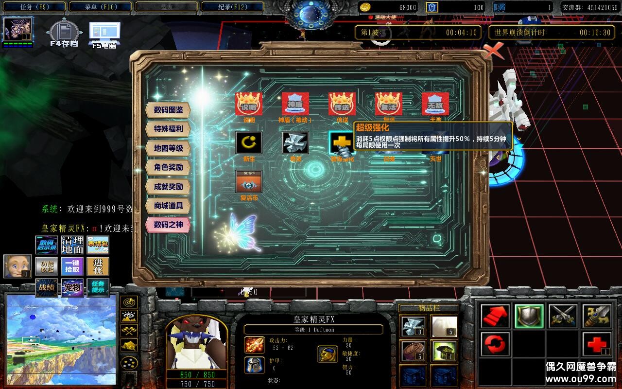 DW1.0.245TOP ȫ̳Ȩ+ͨش浵+ͼȼ99