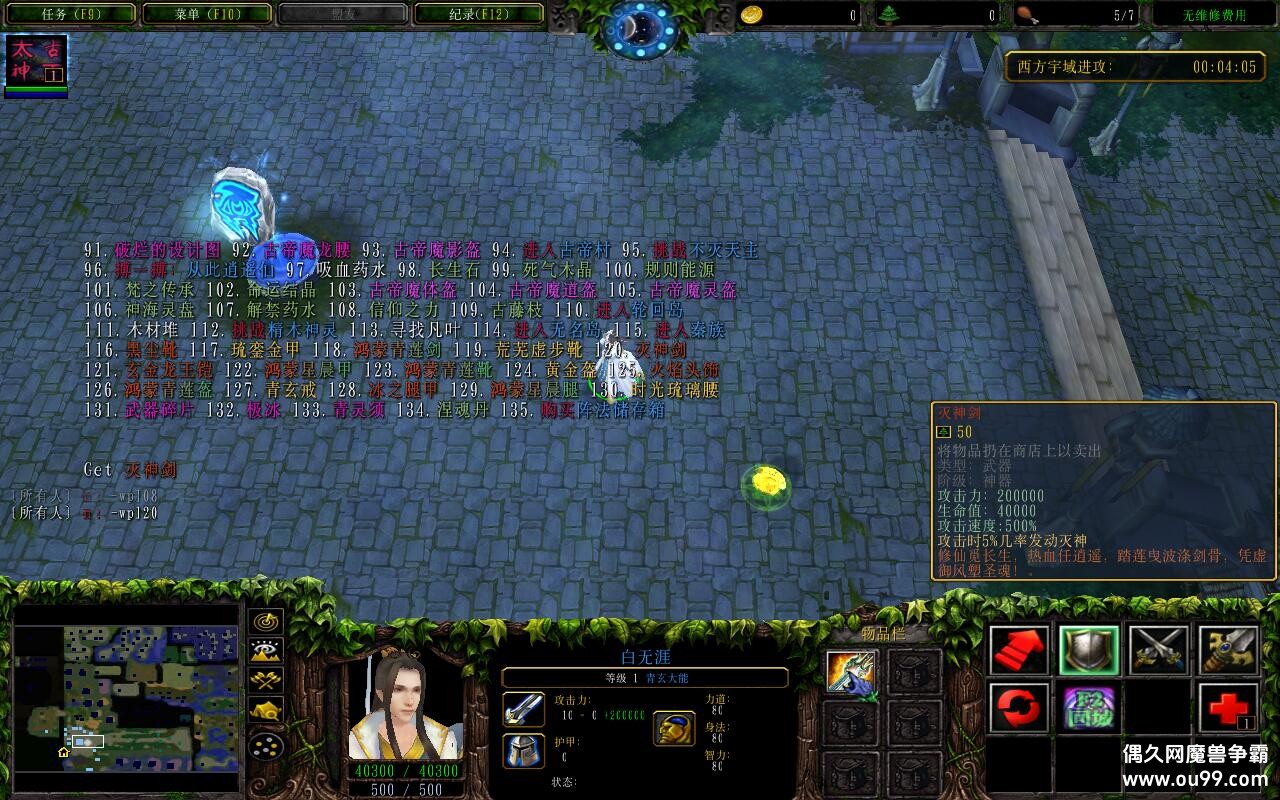 ̫1.6.1TOP ȫӢ۽+ȫ̳Ȩ+ͨش浵+аħ굶