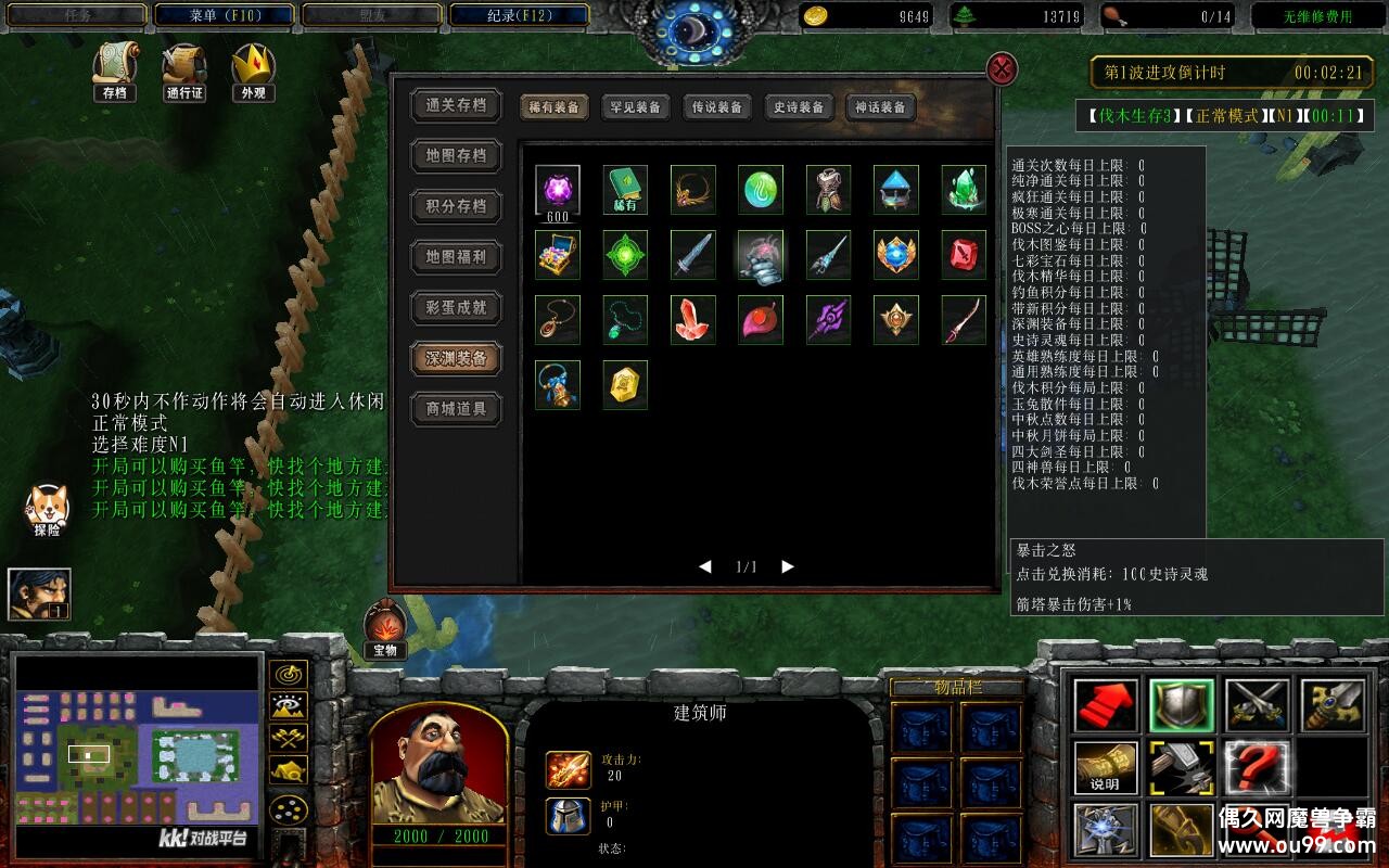 ľ3 1.0.66TOP ȫ̳Ȩ+ͨش浵+ͼȼ99+ȫCD