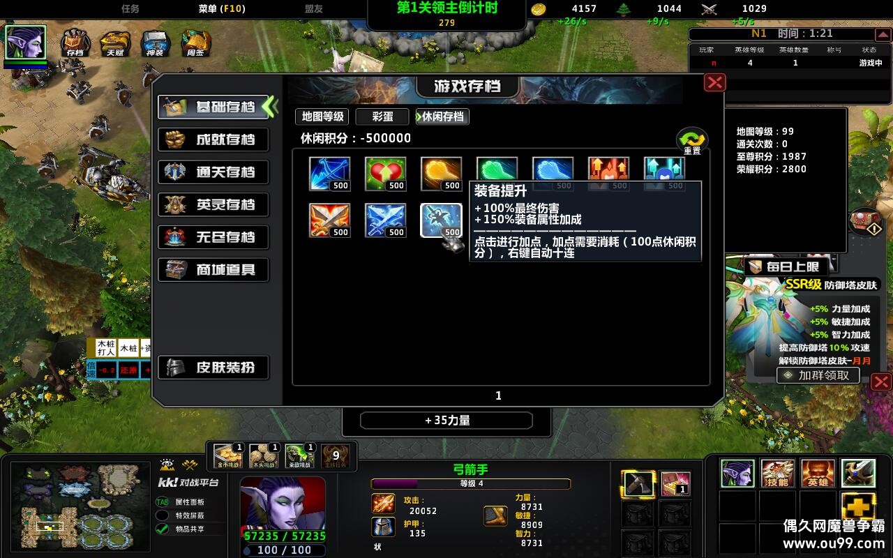 ִҶ1.0.43TOP ȫ̳Ȩ+ͨش浵+ͼȼ99+ȫ