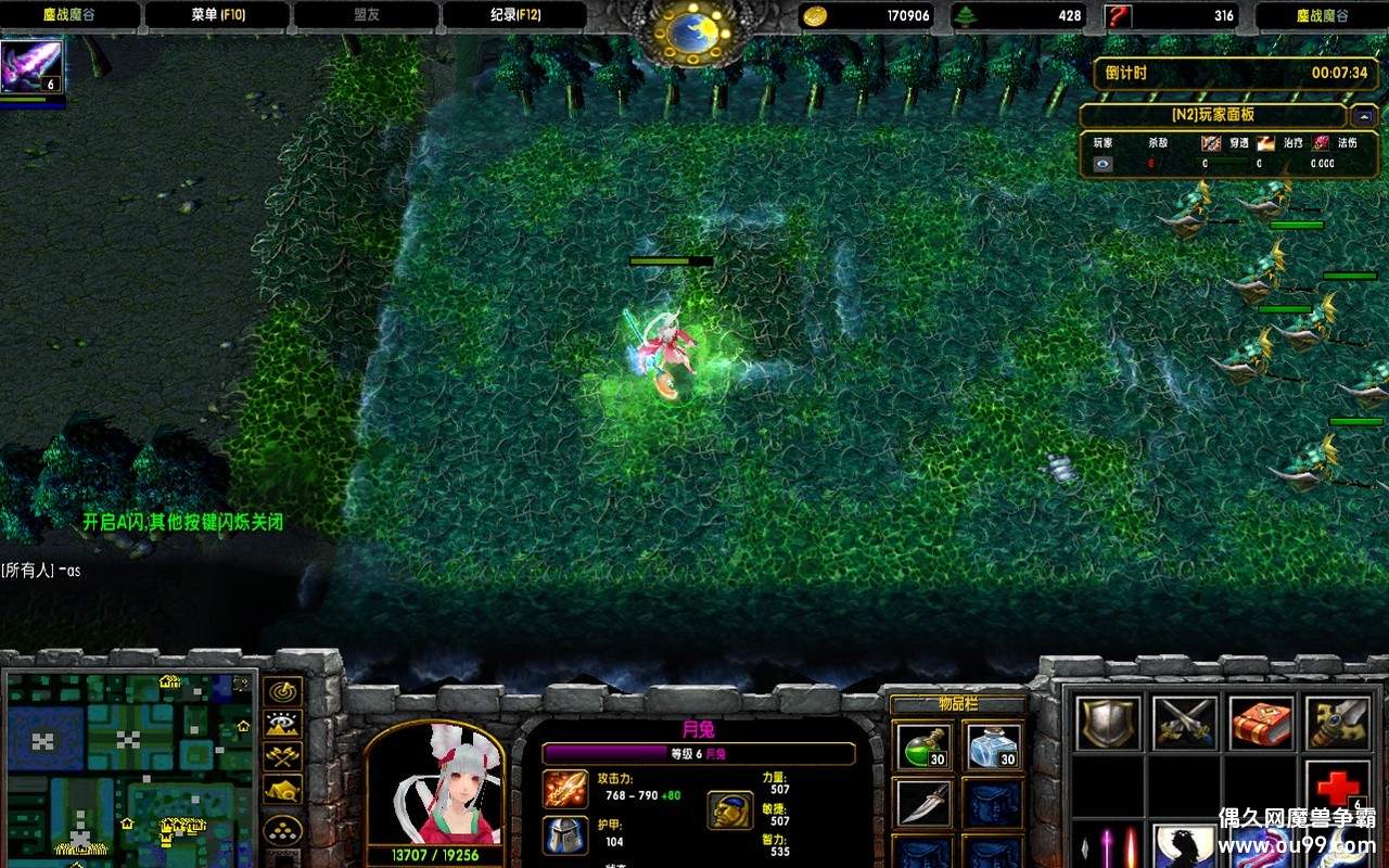 սħ1.6.1޸İz̳+Ӣ+ִ浵+ȫͼɱԩ{