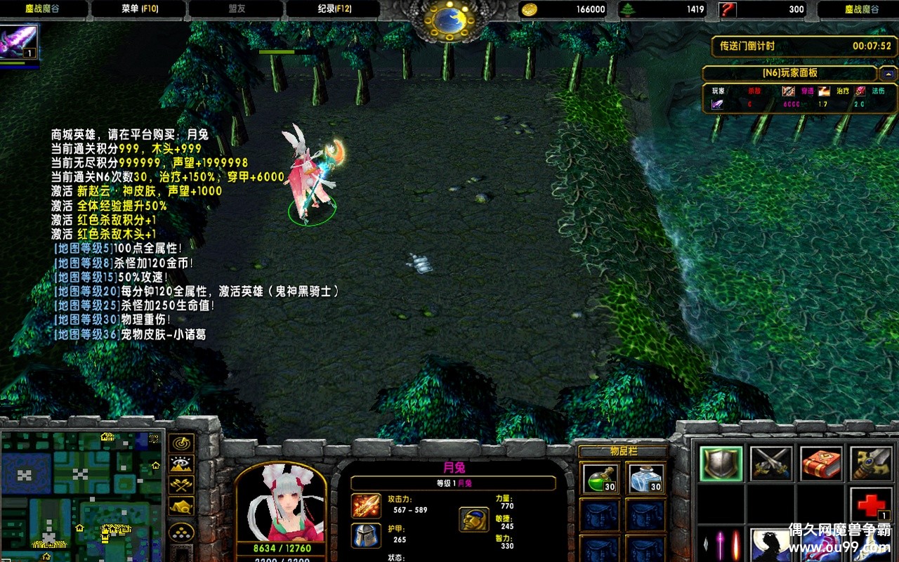 սħ1.6.1޸İz̳+Ӣ+ִ浵+ȫͼɱԩ{