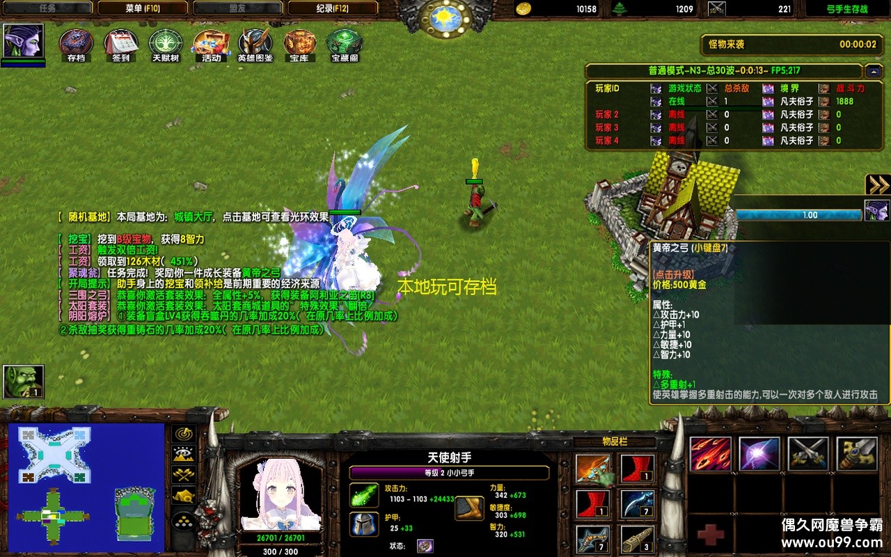 ս1.0.160޸İz̳+Դ10+ѭԴ+ʵ+ȫͼ{