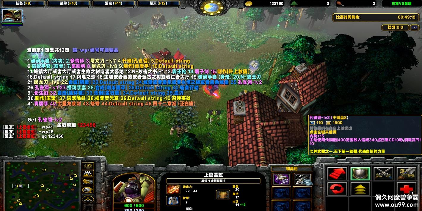 ȺvsӹȺ1.54.4HKE Ǯľ++ˢƷ