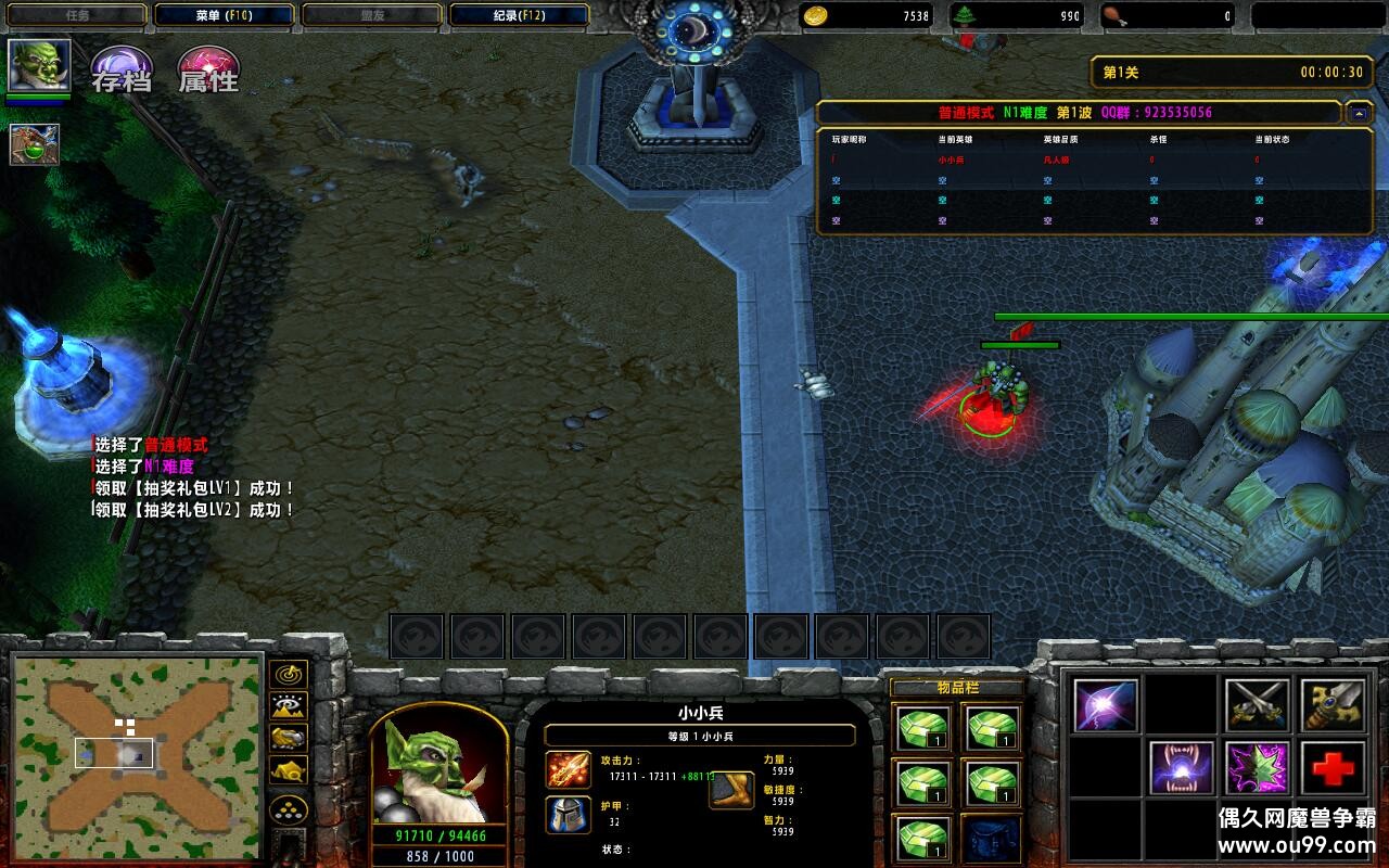 ʥ2 1.0.9CDP+̳Ȩƽ̨ȼ