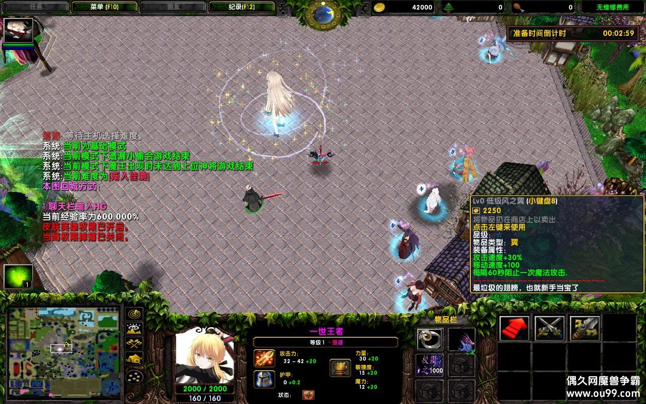 У԰¼3.8.82TOPƽ++ȫƺ++