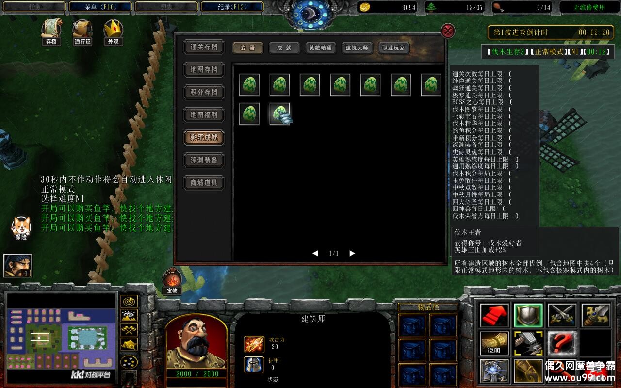 ľ3 1.0.67TOP ȫ̳Ȩ+ͨش浵+ͼȼ99+ȫCD