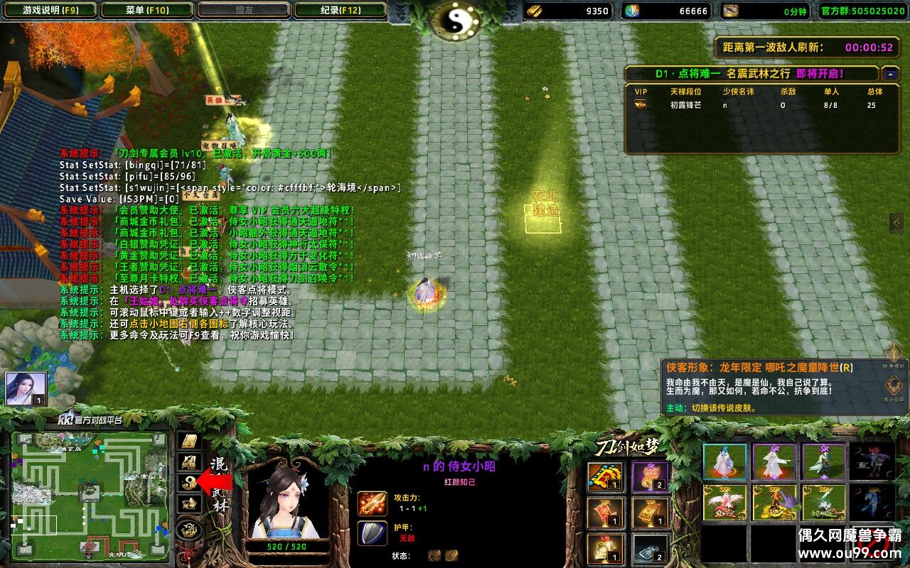 TD7.0.60TOP ȫ̳ǵ+ͨش浵+ͼȼ99+ˢƷCD