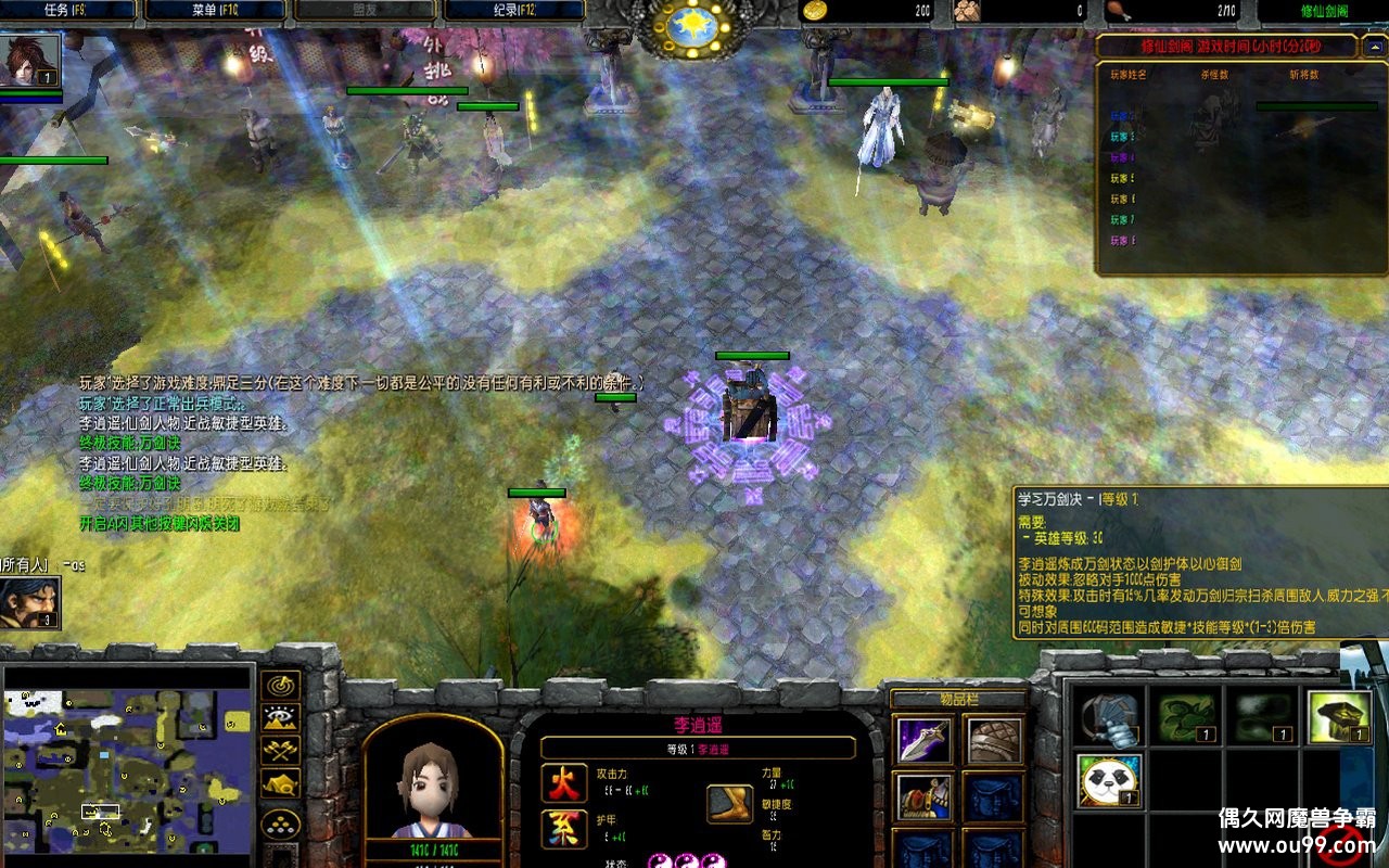  ɽ3.95޸İz̳Ȩ+Ӣ+ɱ+ȫͼ{