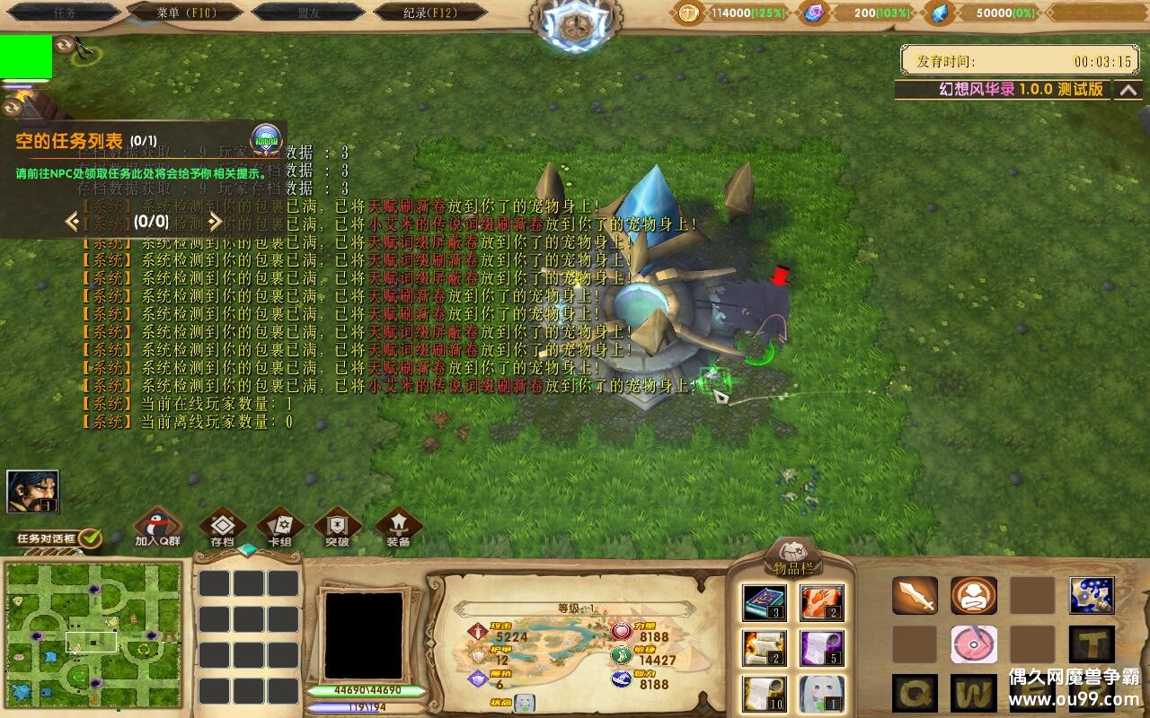 绪¼2.0.134TOP ȫȨ+׵Ŀʼ+ͼȼ99+ȫCD