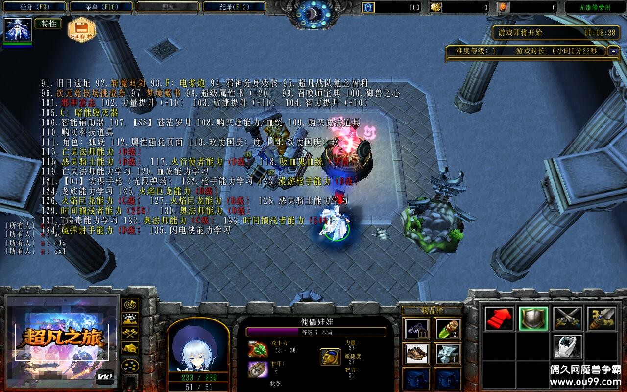 ֮1.0.77TOP ȫӢ۽+ȫ̳Ȩ+ͼȼ99+ȫ