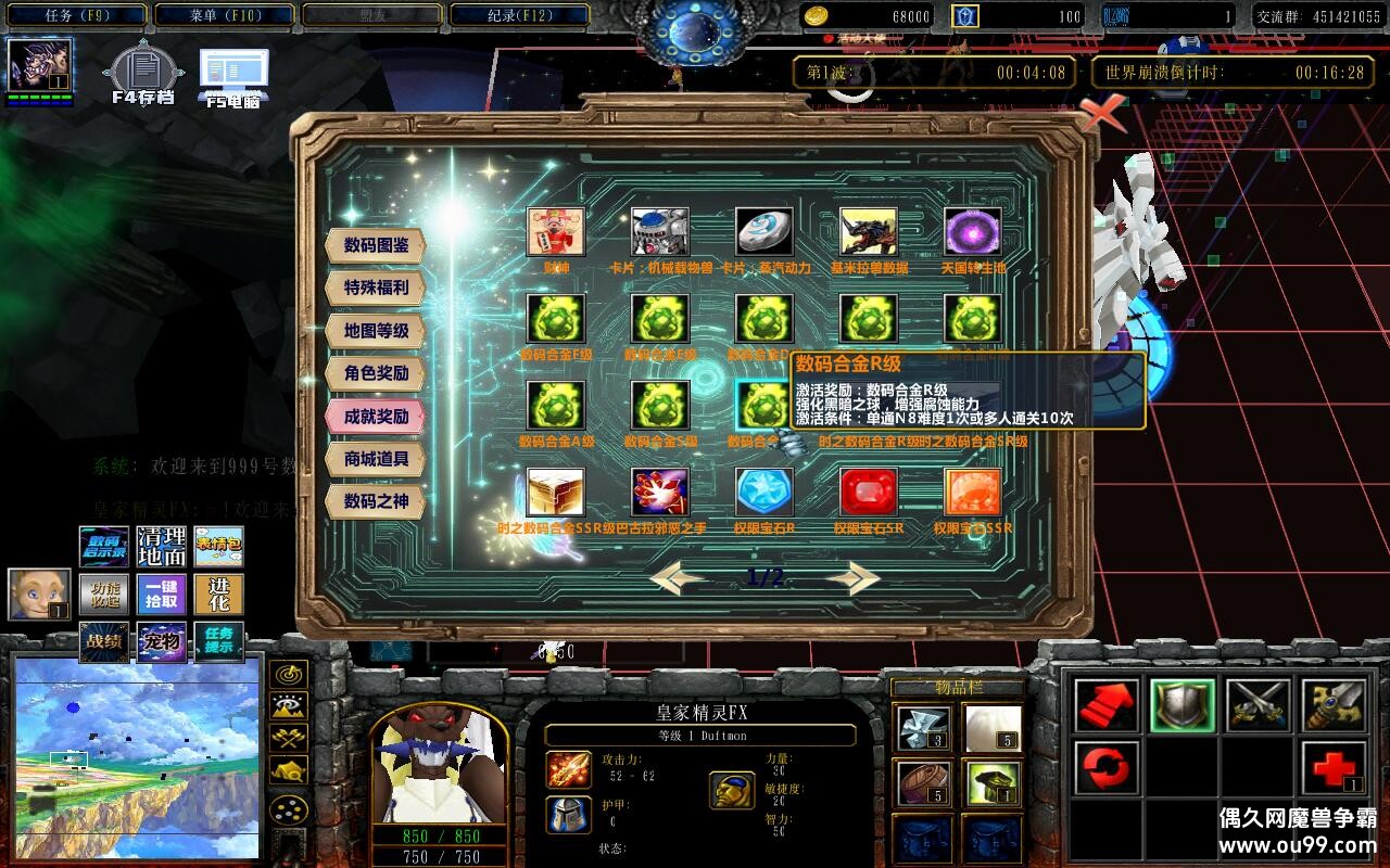 DW1.0.247TOP ȫ̳Ȩ+ͨش浵+ͼȼ99