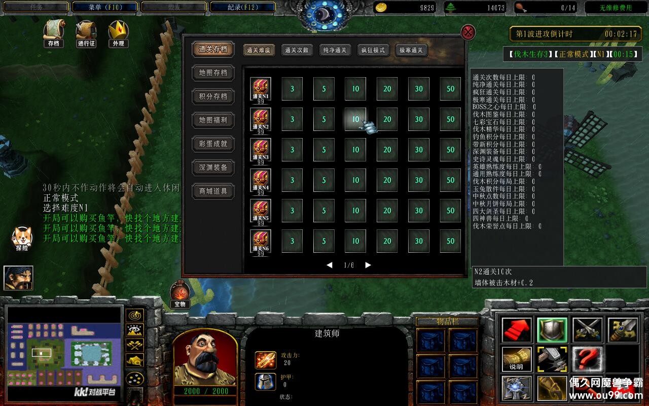 ľ3 1.0.68TOP ȫ̳Ȩ+ͨش浵+ͼȼ99+ȫCD