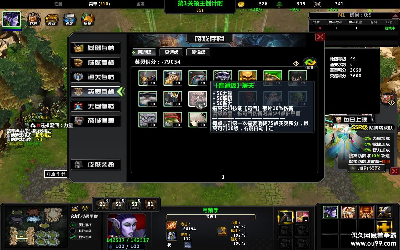 ִҶ1.0.48TOP ȫ̳Ȩ+ͨش浵+ͼȼ99+ȫ