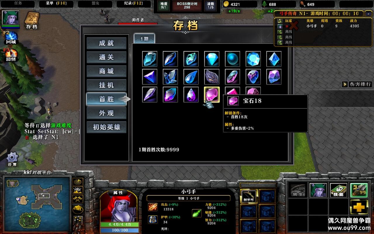 ִ1.0.90TOP ȫ̳Ȩ+ͨش浵+ͼȼ99+ȫ