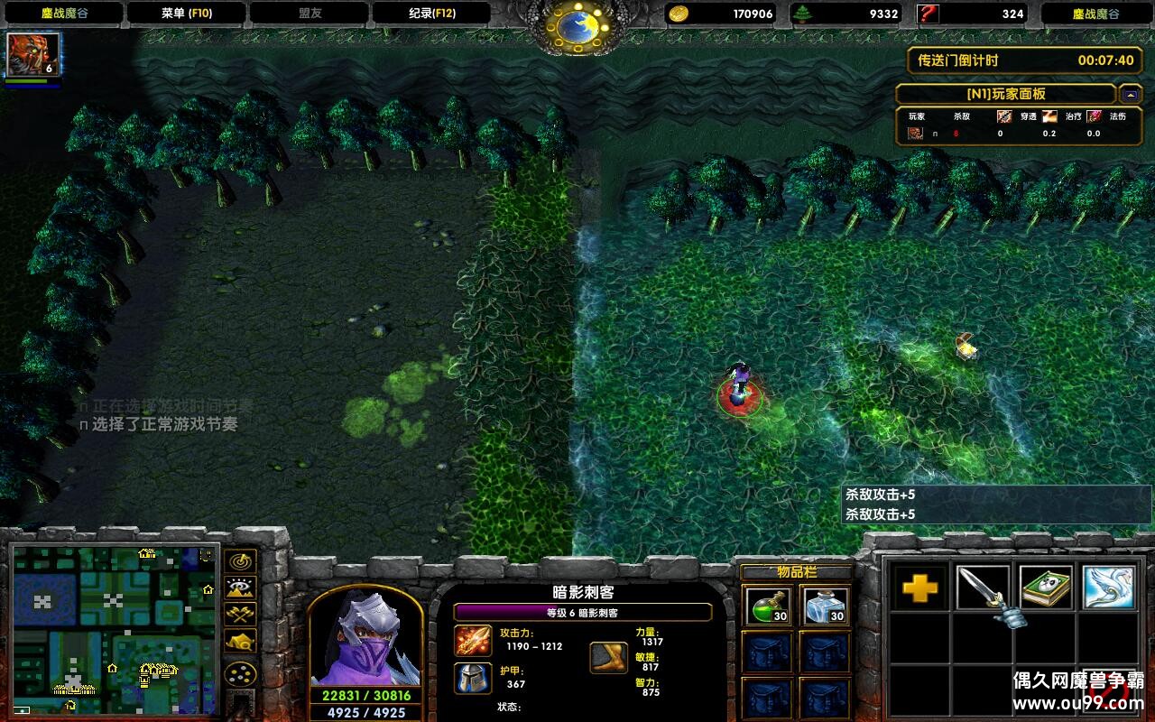 սħ1.6.2TOP+ȫӢ+ȫ̳Ȩ+浵ͨص+ͼȼ99