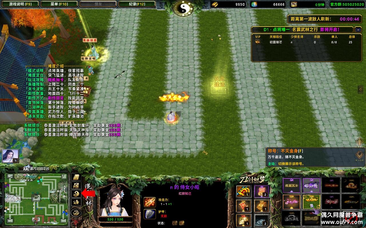 TD7.0.62TOP ȫ̳ǵ+ͨش浵+ͼȼ99+ˢƷCD