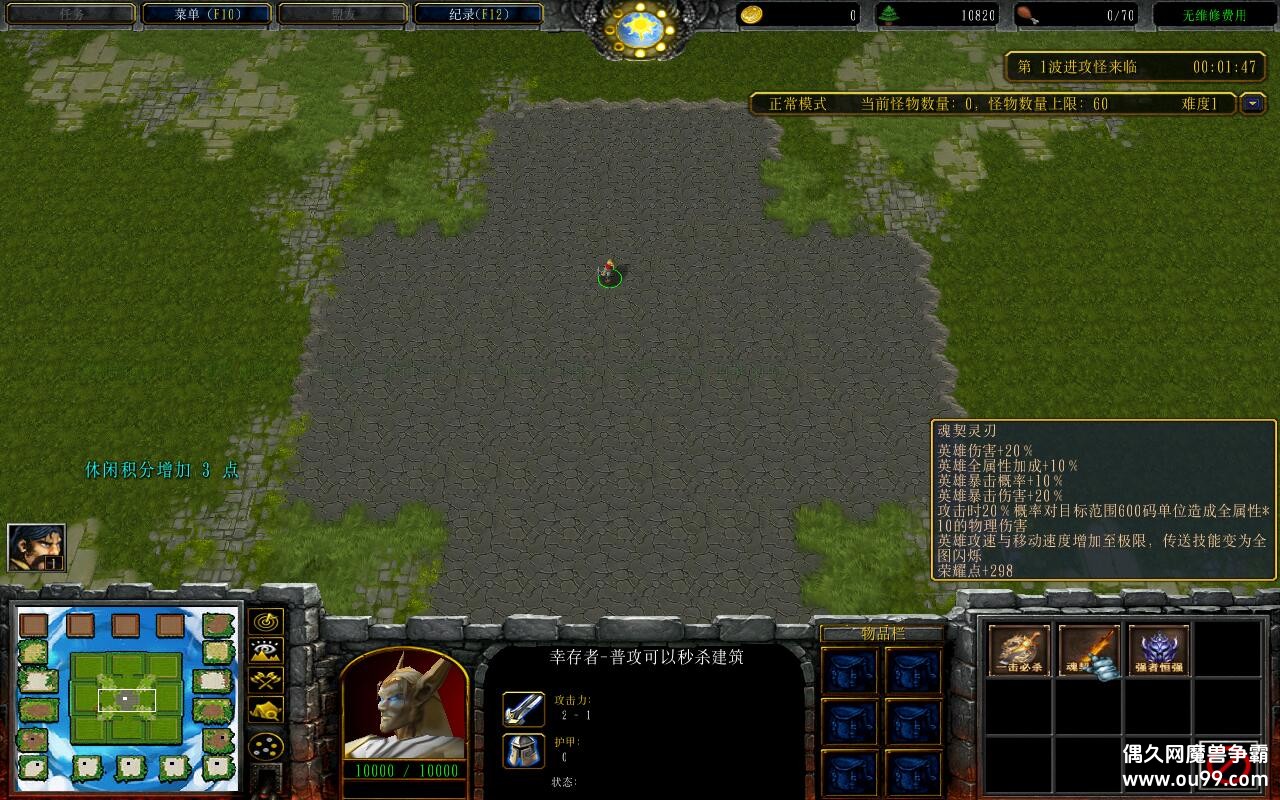 ľ1.0.18TOP ȫ̳Ȩ+ͨش浵+ͼȼ99