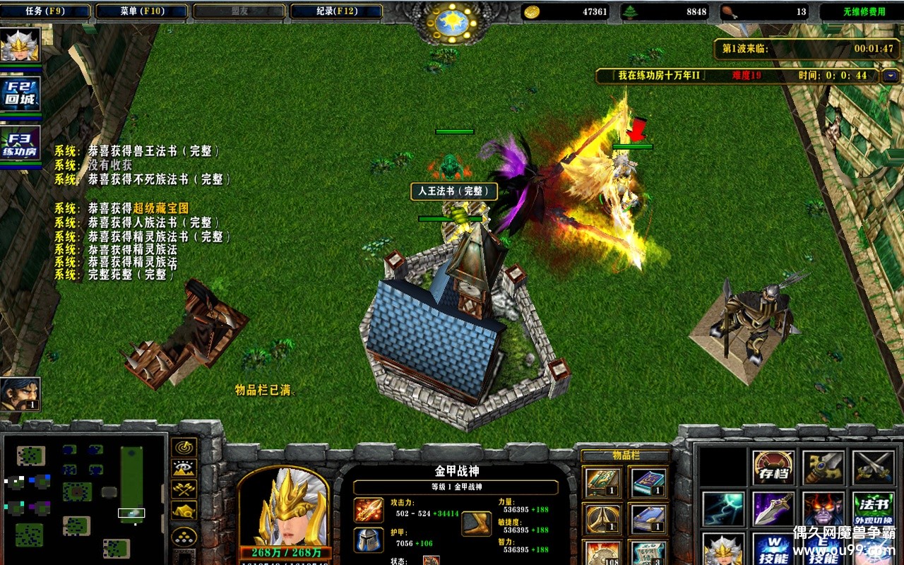 ʮII1.2.1޸İz̳Ȩ+20Wľ++ȫͼ{