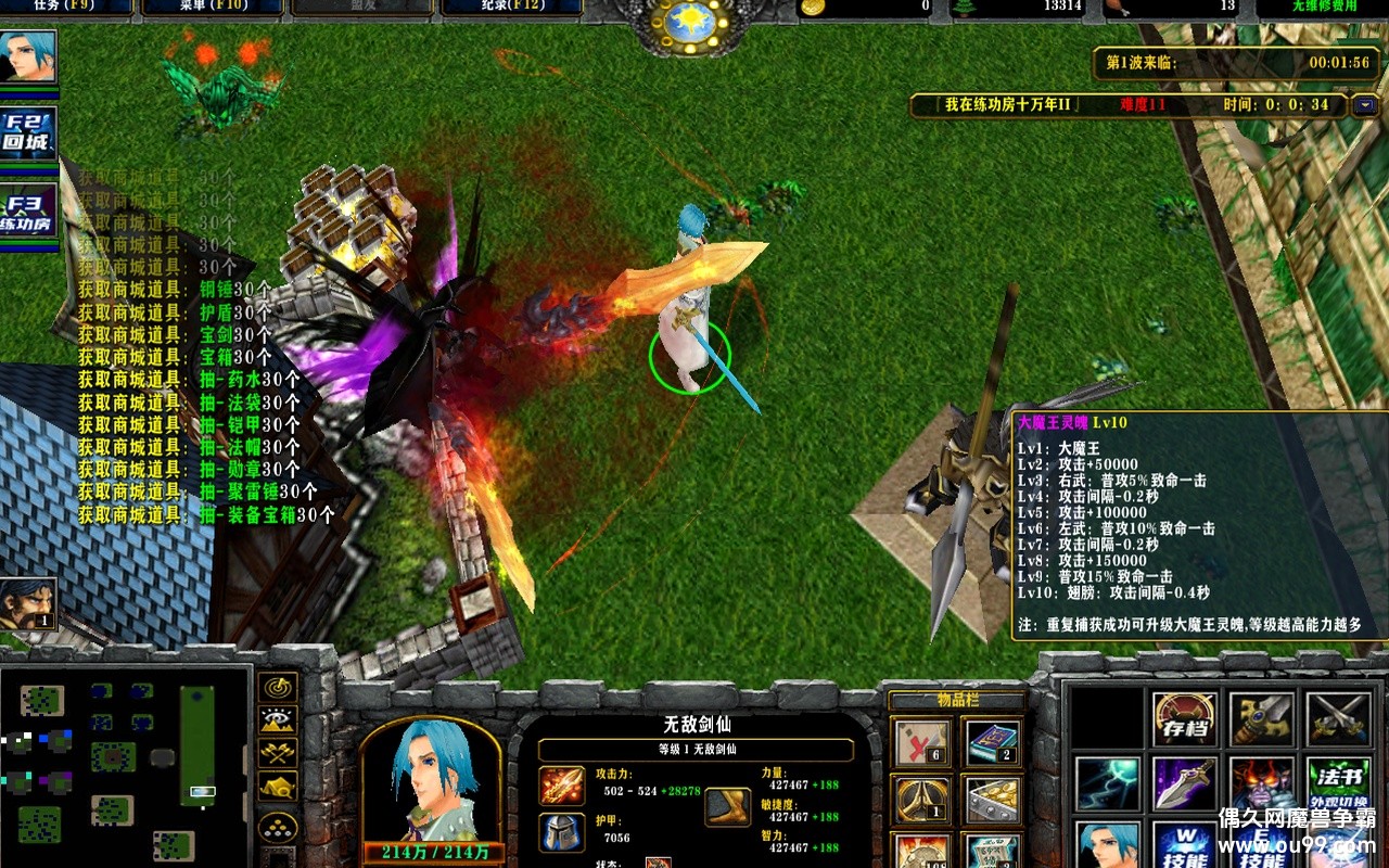 ʮII1.2.1޸İz̳Ȩ+20Wľ++ȫͼ{