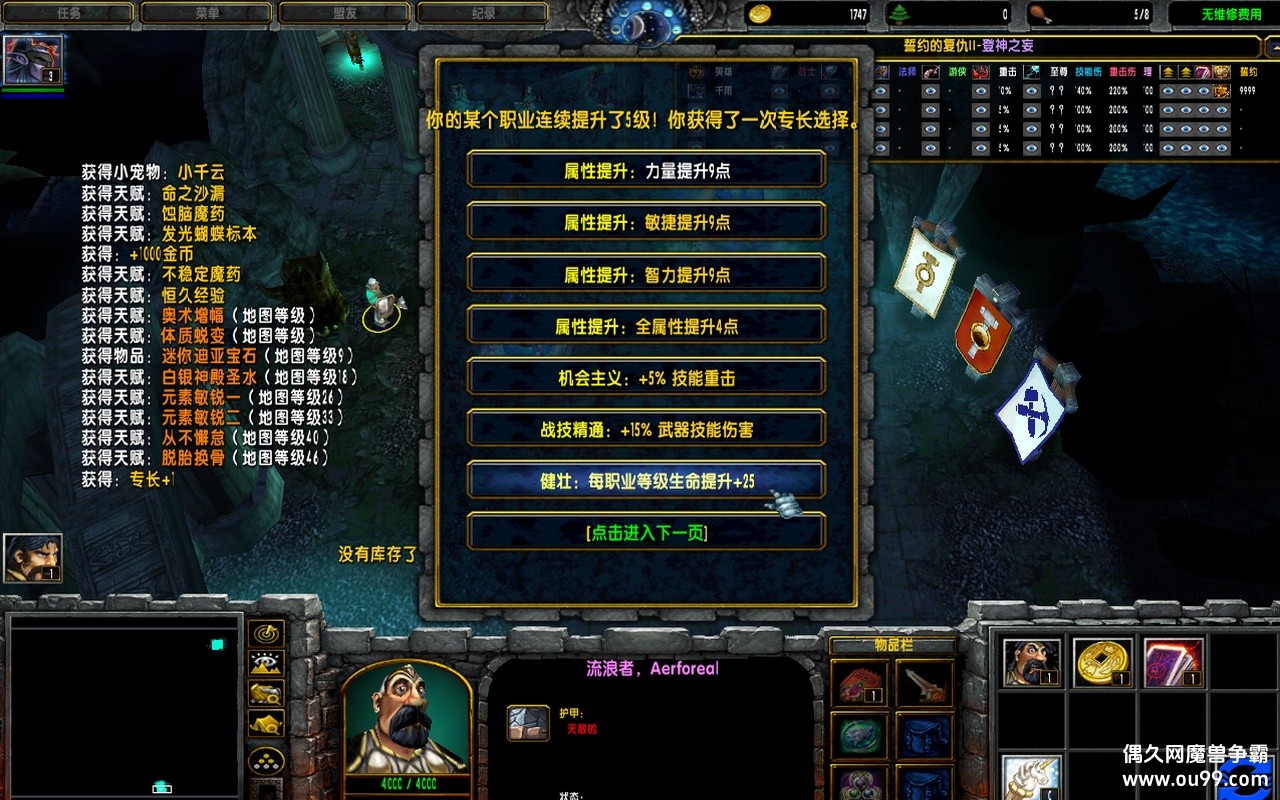 Լĸ2 1.4.22޸İz̳Ȩ+ȫӢ++ȫͼ{