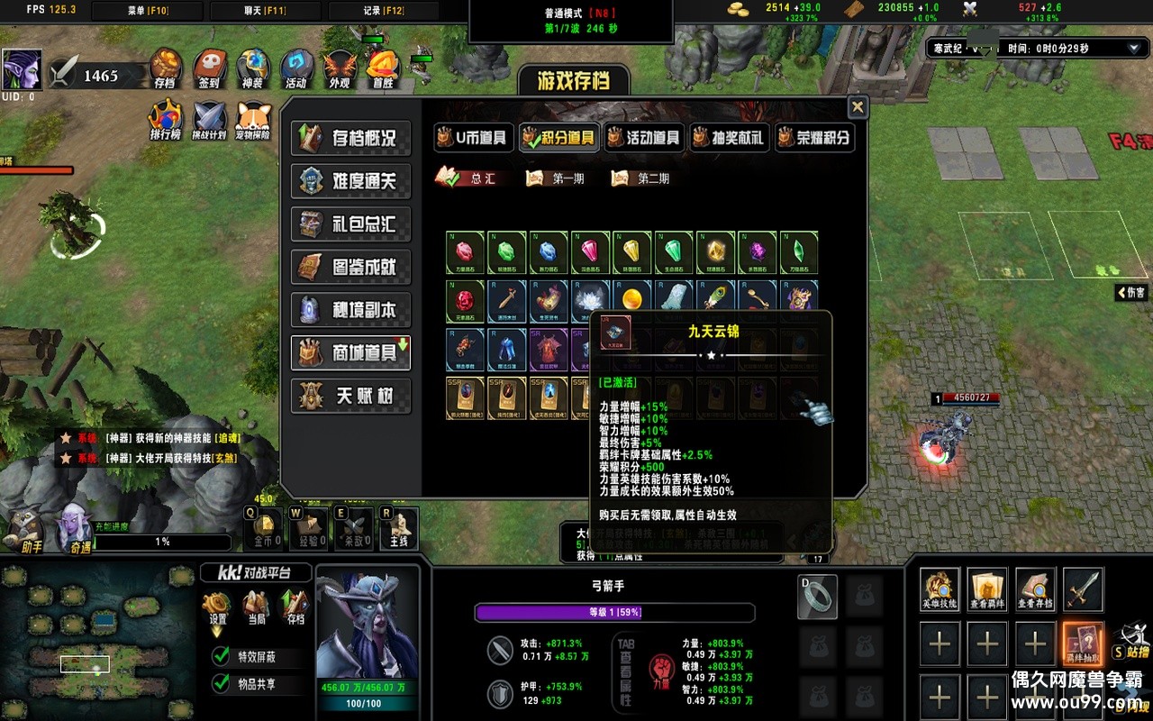 1.0.76޸İz̳Ȩ+20Wľ+ͼɾ츳+ȫͼ{