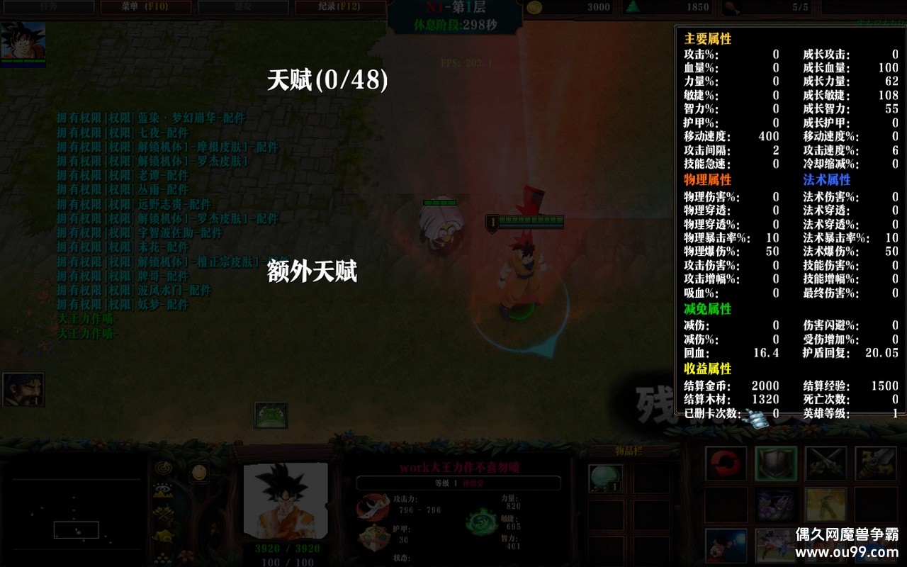 Ѽ20251022AħİzȨ+Ƥ+++ӱ+ȫͼ{