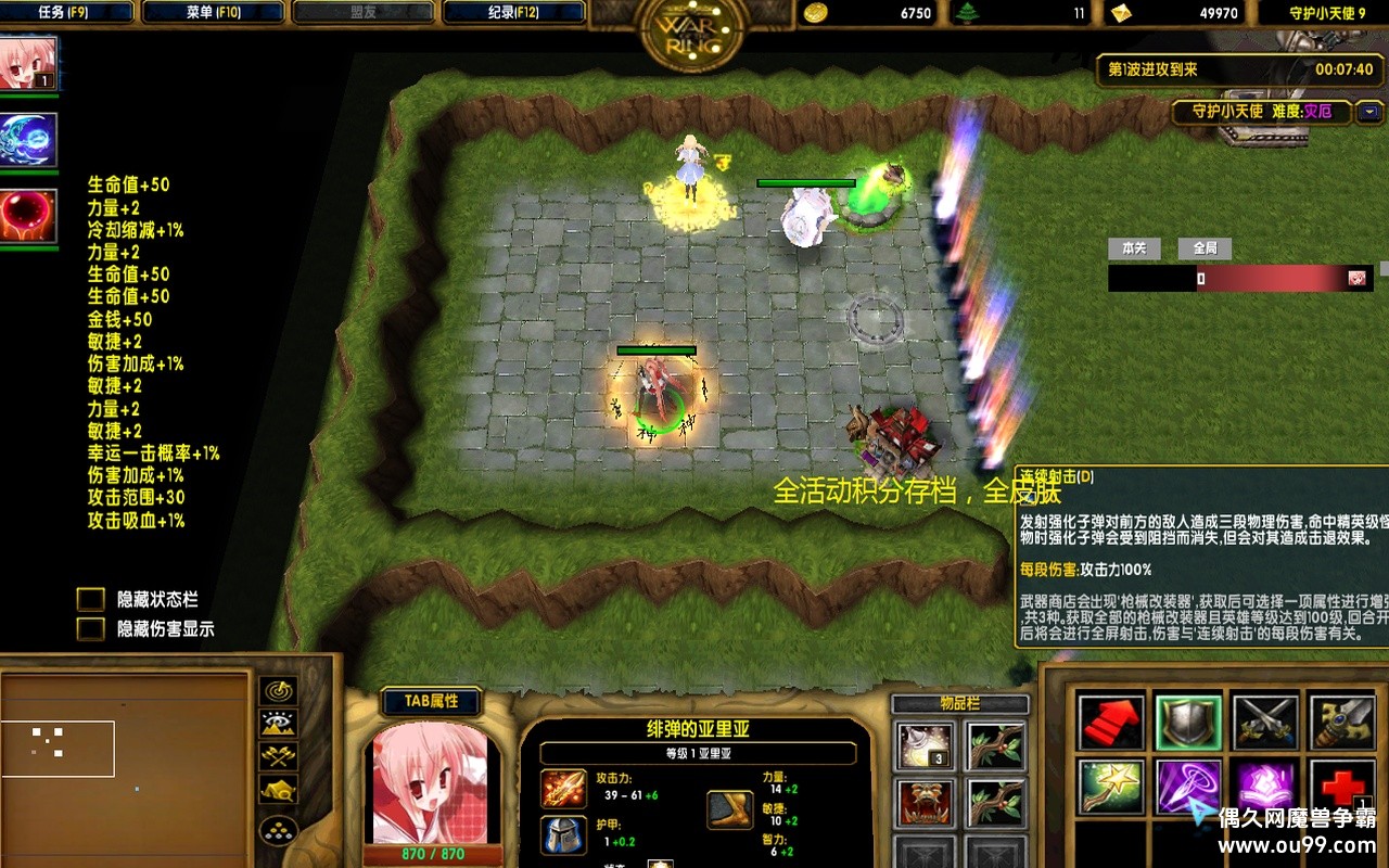 ػСʹ1.0.154޸İzȫ̳ȫӢȫƤ+ӻ+Ǯľȫ浵{