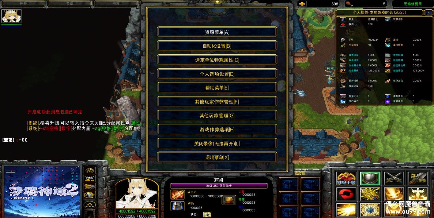 ξ2ORPG1.2.1HKE ̳Ȩ+ͼȼ99+