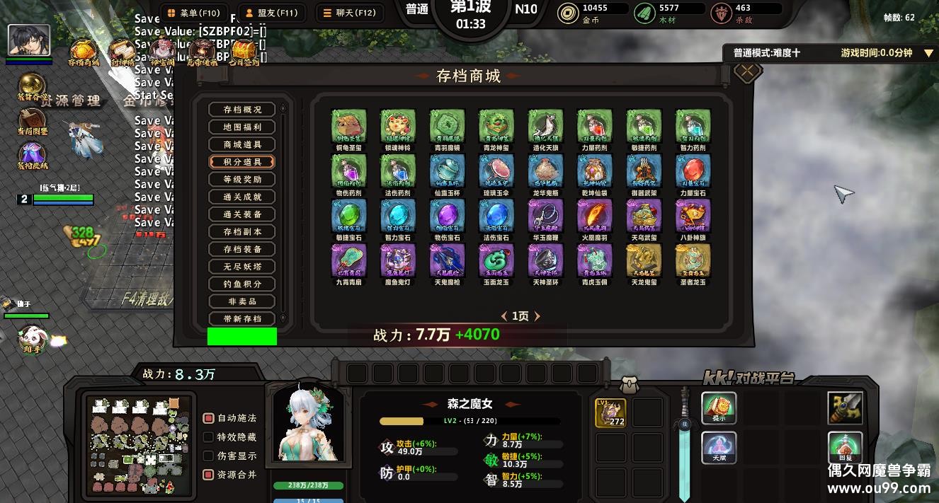 Ϊ2 1.0.28HKE ̳Ȩ+ͼȼ99+ȫѶ