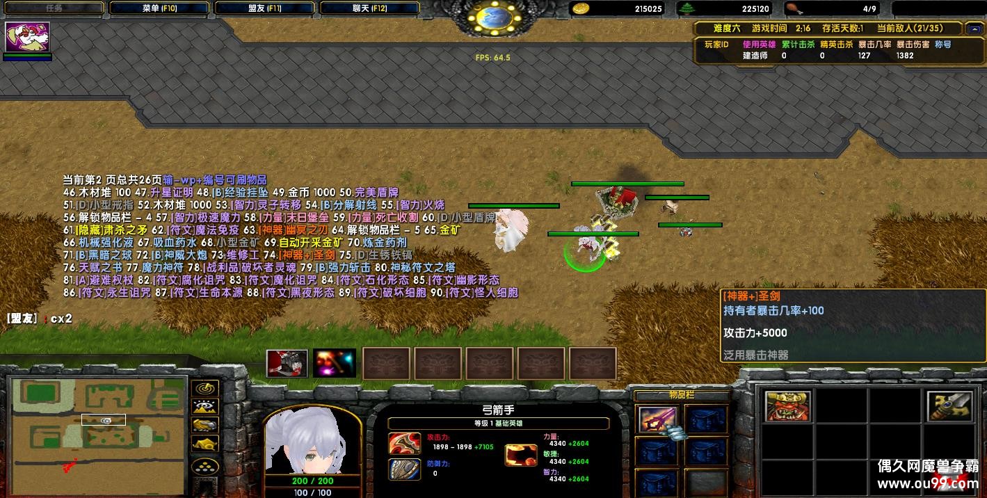 ʬ潨1.0.1HKE ̳Ȩ+ͼȼ99+ȫѶ