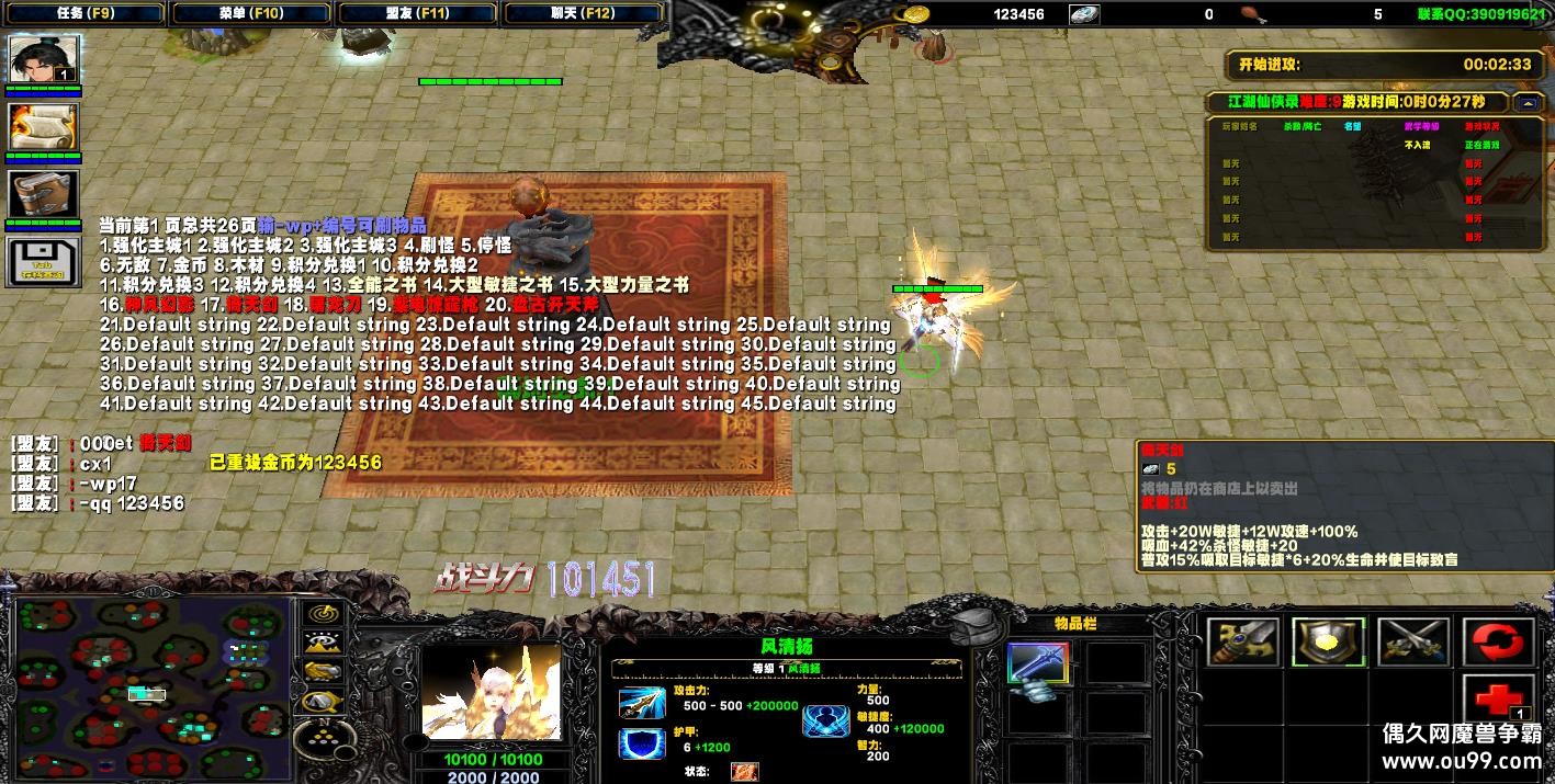 ¼1.1.0HKE ̳Ȩ+ͼȼ99+ȫѶ