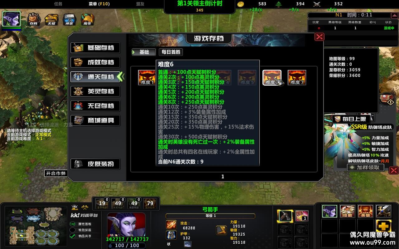 ִҶ1.0.50TOP ȫ̳Ȩ+ͨش浵+ͼȼ99+ȫ