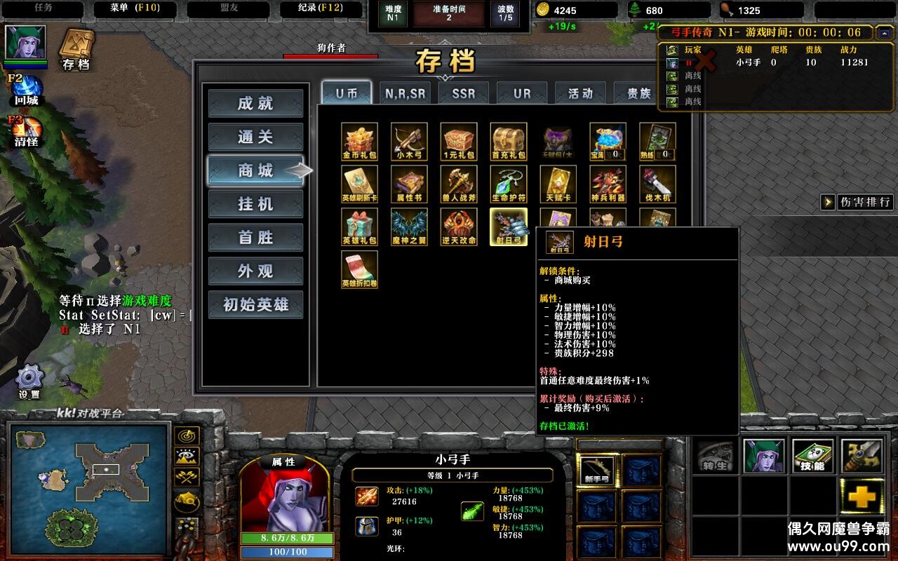 ִ1.0.92TOP ȫ̳Ȩ+ͨش浵+ͼȼ99+ȫ