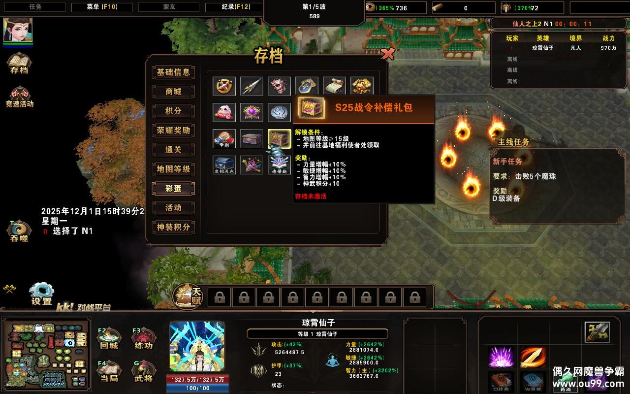 ֮2 1.1.8TOP ȫӢ+ȫ̳Ȩ+浵ͨص+ͼȼ99