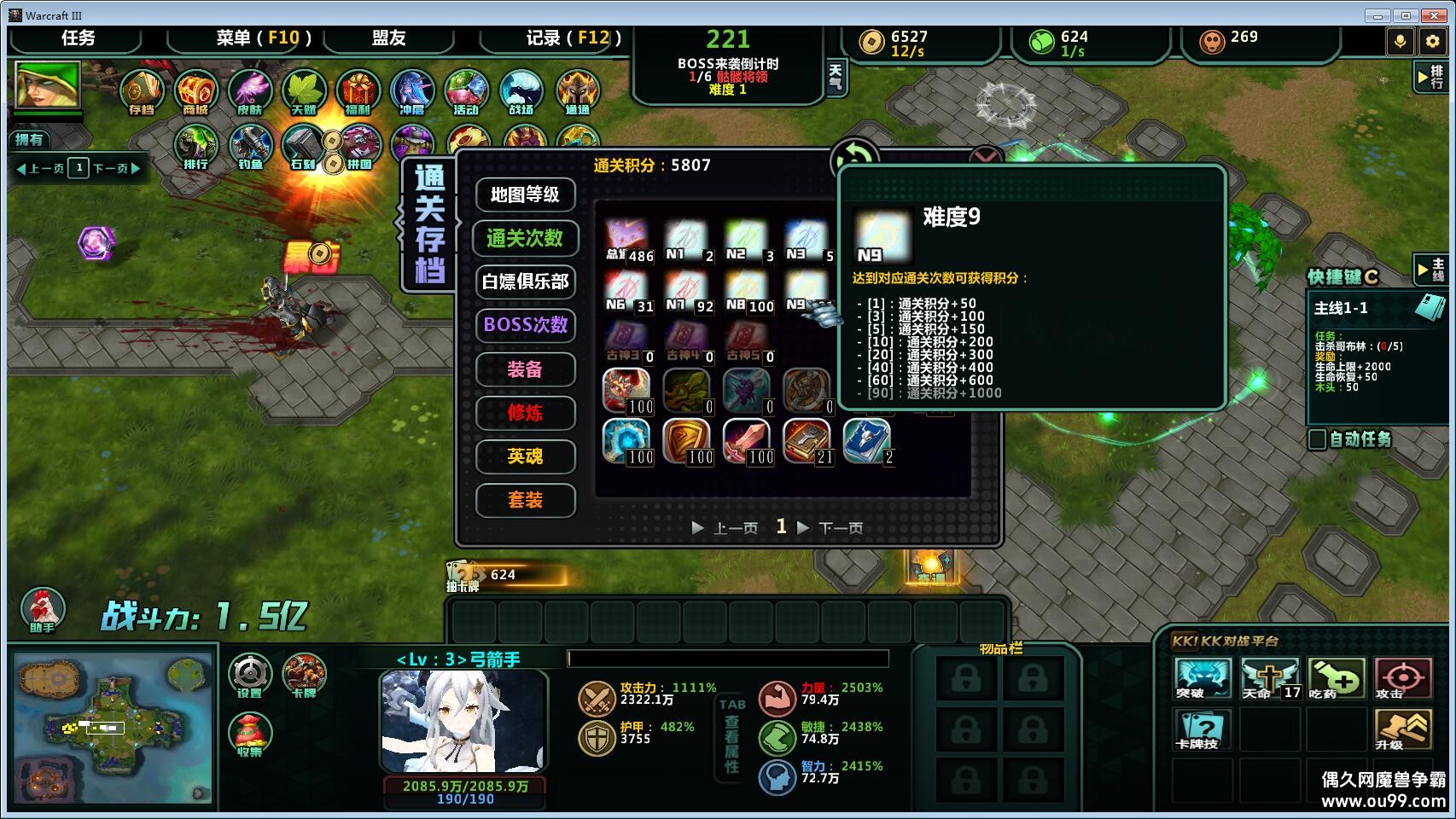 浶Ǽ1.3.40TOP ȫ̳Ȩ+ͨش浵+ͼȼ99+ȫͼ