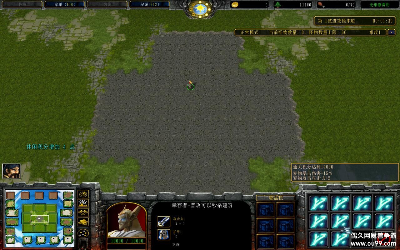 ľ1.0.19TOP ȫ̳Ȩ+ͨش浵+ͼȼ99